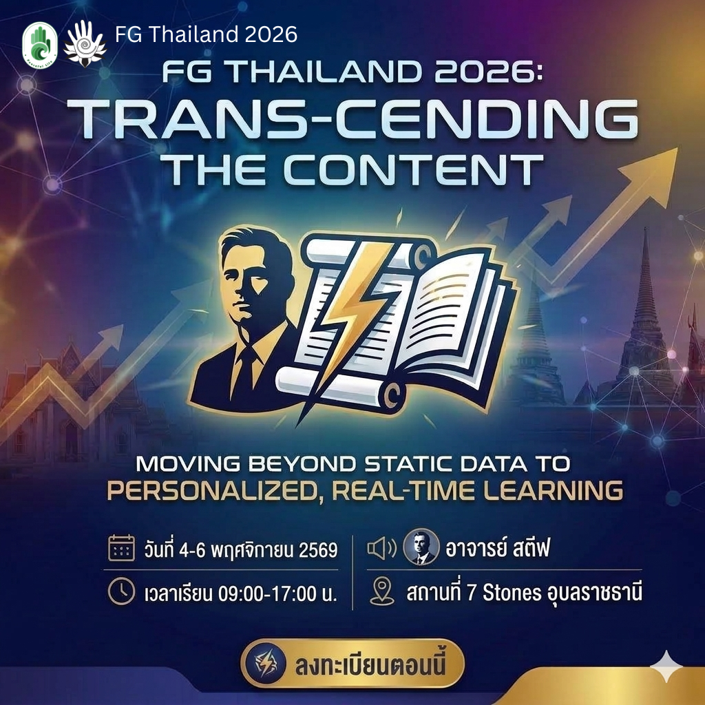 🔥 FG Thailand  วันที่ 4 - 6 พ.ย  2026 | TRANS-CENDING THE CONTENT 🔥